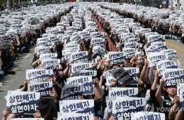 "왜 반도체만 챙기나"…삼성전자 총파업 앞두고 노노갈등 폭발