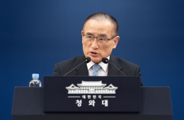 靑 "美 '프로젝트 프리덤' 중단…참여 검토 필요 없어져"