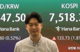 '7500 넘본다' 코스피, 역대 최고치 마감