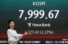 코스피 사상 최초 7900선 돌파