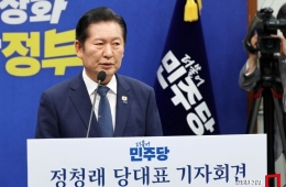 민주당 "정청래 대한 SNS 테러모의 접수…경찰에 수사의뢰"