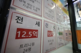 서초 전·월세 매물 30%↑…매물 거둬들인 다주택자 다시 세놓는다