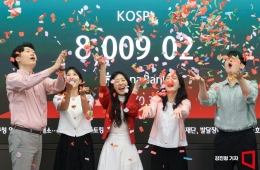 코스피, 장중 8000포인트 돌파…역대 최고치