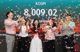 코스피 사상 최초 8000돌파…'만스피' 눈에 보인다