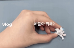 "뭐해?" 안 물어봐도 '2초 영상'으로 다 안다