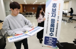 6·3 지방선거 총 7829명 후보로 최종 등록