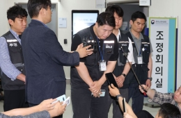 Samsung Labor-Management 'Performance Bonus Negotiations' Fail at Third Mediation... Union: "General Strike to Proceed as Scheduled Tomorrow"