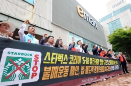 스벅 5·18탱크데이 논란 확산…신세계, 광주 대규모 투자 '불똥'