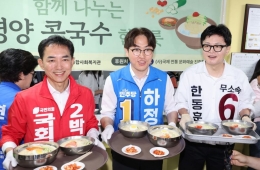 "기생정치" vs "어차피 낙선"…멀어지는 북갑 단일화
