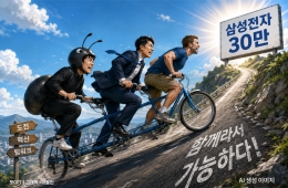 "삼성전자·SK하이닉스 2배"…오는 27일 레버리지 ETF·ETN 상장