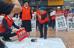 與 "국민의힘, 5·18 조롱이 자유라니…사실상 '일베당' 선언"