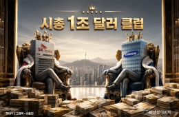 삼전닉스 상승률, IT버블도 넘었다…주의할 점은 [주末머니]