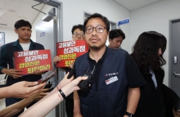 결국 합의점 찾지 못한 카카오 노사…노조 "내달 파업 예정"