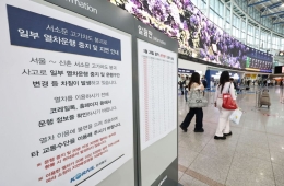 오늘 KTX·일반열차 74%만 운행…무궁화호는 대전까지만