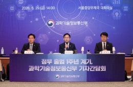 배경훈 "AI 풀스택 공급 국가로 도약…韓 프런티어 모델 도전"