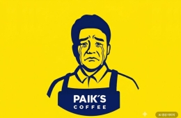IPO Price Slashed in Half... Paik Jongwon Says "Am I Stepping Down Now?"