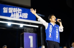 清溪广场涌动“蓝色浪潮”……Jeong Wono：“将与总统一道解决房地产、交通等首尔问题”