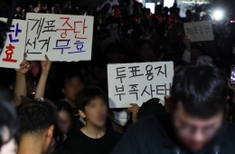 초유의 '투표지 부족' 사태에 與野 질타…선관위 "재선거 사유 아냐"