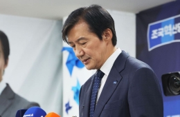 Jo Guk Resigns as Party Leader over Pyeongtaek Election Defeat: "Failed to Open a New Path of Hope"