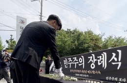 관리시스템 무너진 선관위…개헌해서라도 大개혁해야