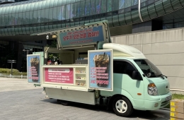 커피차도 등장한 카카오 첫 파업 현장...성과급·RSU 셈법 달라