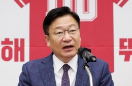 국민의힘 신임 원내대표에 정점식…"민심 받드는 하나의 국힘"