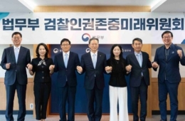 검찰미래위 1차 조사 대상에 '대장동·대북송금' 등 李 대통령 사건