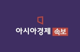 韩国创业板指数大涨……启动买入侧临时停牌机制
