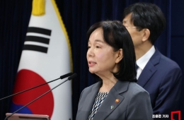 개인정보위, 쿠팡에 역대 최대 과징금 총 6249억원 부과