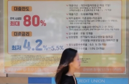 주식 '빚투'에 5월 가계대출 9.3조 급증…고연봉자 신용대출 한도 줄인다