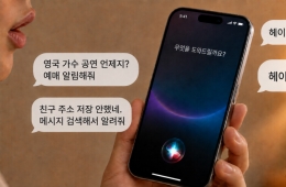 똑똑해진 '시리 AI'…내 아이폰은 왜 대답을 못하니?