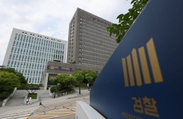합수본, 선관위 압색 13시간 만에 종료…"사태 진상 엄정 규명"