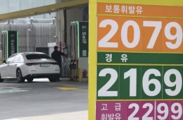 검찰, HD현대오일뱅크 임직원 2명 구속영장…'이란전 틈타 담합'