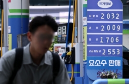 검찰, HD현대오일뱅크 임직원 2명 구속영장…'이란전 틈타 담합'