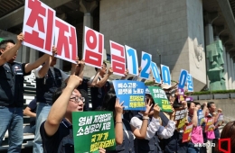 내년 최저임금 논의 스타트…1만2000원 요구에 소상공인 "신규채용 줄일 것"