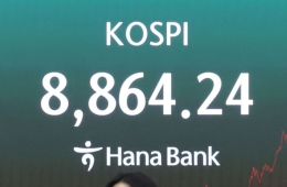 韩国综指8864点位创历史收盘新高……SK海力士新高涨势延续