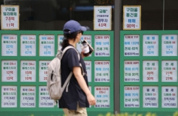 "일찍 파는게 낫다더니 손해만 봤네"…양도세 중과 한시 완화에 성난 민심