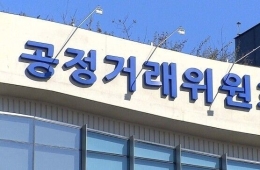 '동의의결' 카드 꺼낸 배민·쿠팡, 공정위 문턱 못 넘었다…수천억대 과징금 불가피