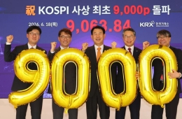 韩国综指历史首次突破9000点……韩国资本市场新里程碑