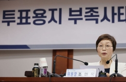 진상규명위 "노태악 수사 의뢰 권고…선관위 해체 수준 혁신해야"