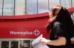 Court Orders Homeplus to Submit KRW 200 Billion Funding Plan by June 30