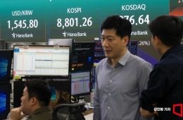 이틀 오르더니 결국…코스피 5% 하락한 8400대 마감