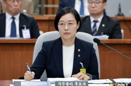 한성숙 국무총리 임명동의안, 국회 본회의 통과
