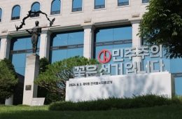 선관위 합수본, '통계 조작' 서울·경기·충북 선관위 등 압수수색