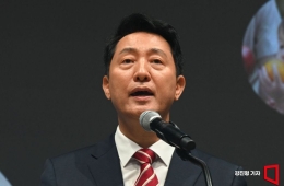 법원 "오세훈, 명태균에 여론조사 의뢰 동기는 있었다고 인정"