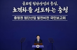 李대통령 "삼성 HBM, 충청 첨단산업 위상 강화…이재용 결단 도약 선도"