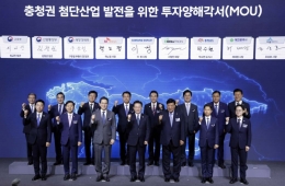 "Southwest Region Is Optimal Over Power- and Water-Constrained Central Area"... Blue House Directly Refutes Honam Semiconductor Controversy