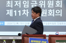 최저임금 3차 '1만1800원 vs 1만390원'…노사 격차 1410원