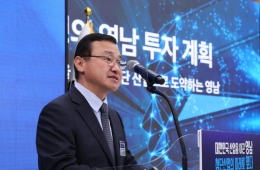 삼성, 영남권에 60조 투자…피지컬 AI 제조 거점으로 키운다
