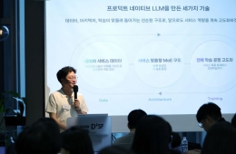 네이버, AI탭 최적화 모델 공개…"속도 2배 높이고 환각현상 개선" 